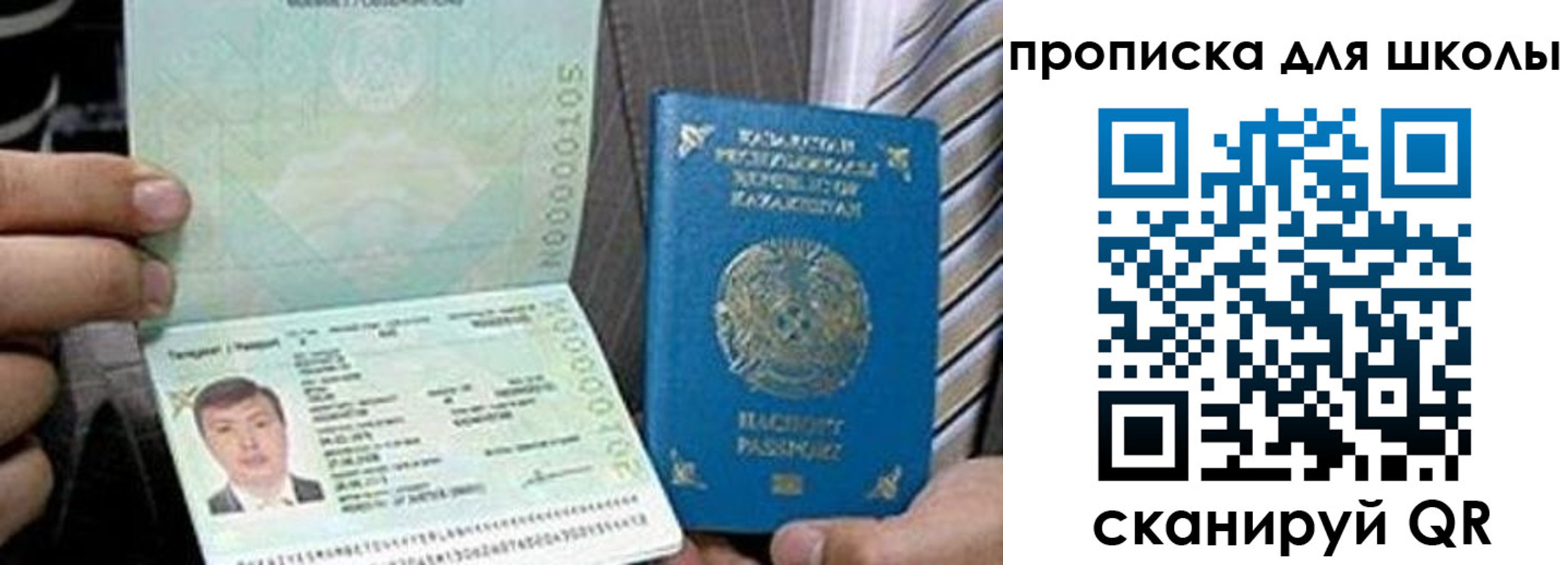 миграционный учет в Тулуне