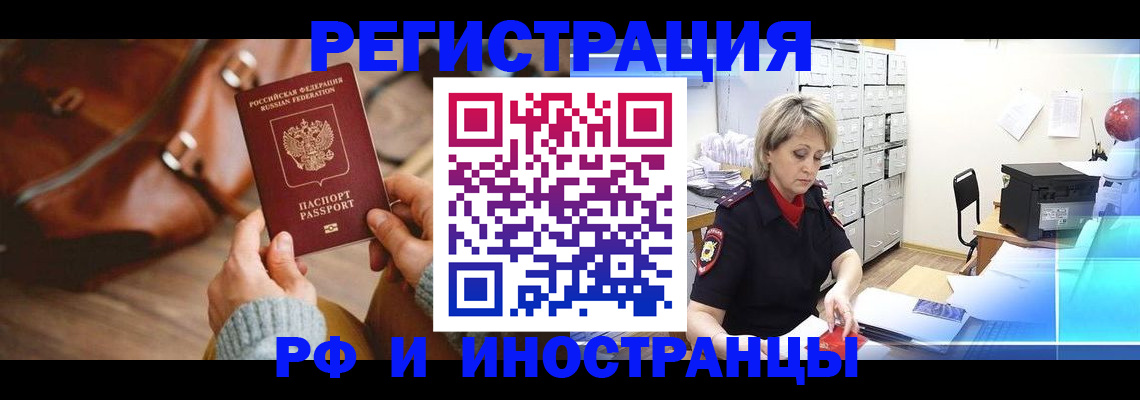 пропишу в квартире в Тулуне