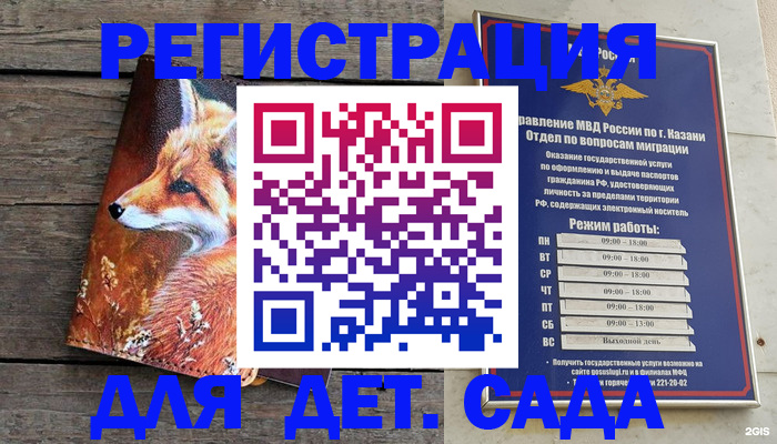 временная регистрация законно в Тулуне