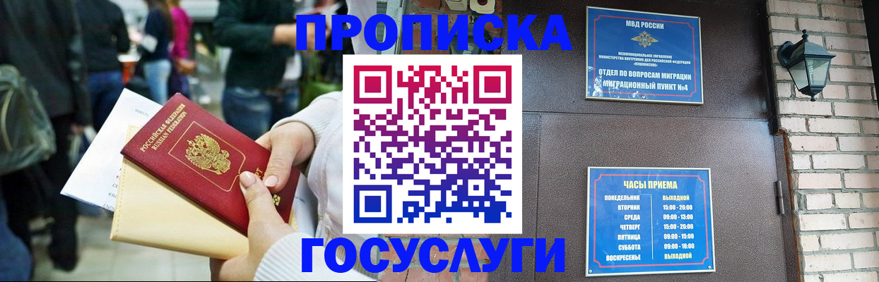 найти адрес прописки в Тулуне